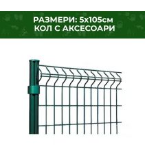 КОЛ ПОЦИНКОВАН PN 1.05М 50/50ММ PVC ЗЕЛЕН