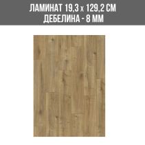 ЛАМИНИРАН ПАРКЕТ 2077 8MM 193/1292/AC4/V/SENSE
