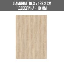 ПЛАМИНИРАН ПАРКЕТ 2161 10MM 193/1292/AC4/V/AQUA
