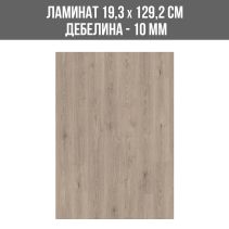 ЛАМИНИРАН ПАРКЕТ 2184 10MM 193/1292/AC4/V/AQUA