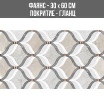 ФАЯНС ASEL MODERN DECOR 30/60 GLOSSY