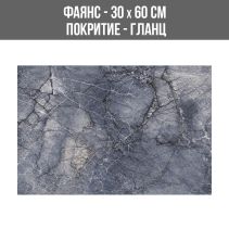 ФАЯНС ELEGANT ANTHRACITE 30/60 GLOSSY