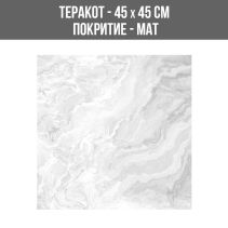 ТЕРАКОТ HERA LIGHT GREY 45/45 MAT