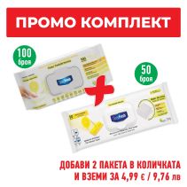 КЪРПИ ЗА ПОЧИСТВАНЕ DFR ЛИМОН MОП 50БР - Temax.bg КЪРПИ ЗА ПОЧИСТВАНЕ DFR ЛИМОН MОП 50БР