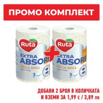 РОЛКА КУХНЕНСКА RUTA SELECTA MEGA 1БР/ 3