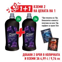 ОМЕКОТИТЕЛ TWISTER MAGIC SPACE 2Л