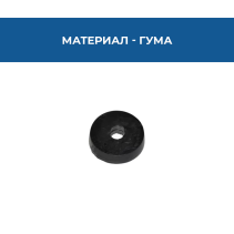 УПЛЪТНИТЕЛ ЗА ГАЗОВ КОТЛОН-ТУРИСТ.