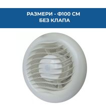 КРЪГЪЛ ВЕНТИЛАТОР МТ 90 Ф 100