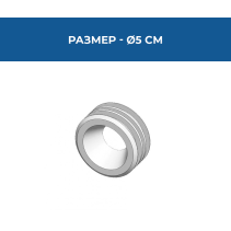 МАНШОН ЧИСТА ВОДА Ф.50-КОМБИНИРАН-БЯЛ