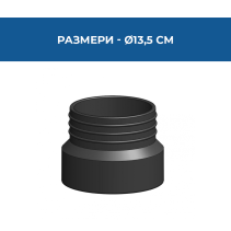 ПРЕХОД Ф135-110 КАУЧУК SBR /ЗА КАМЕНИН