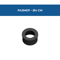 РЕДУКЦИЯ Ф40-50 КАУЧУК SBR /ЗА ТРЪБА