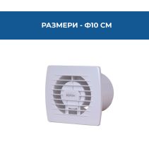 ВЕНТИЛАТОР ELPLAST EOL 100 B КВАДРАТЕН