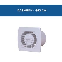 ВЕНТИЛАТОР ELPLAST EOL 120 B КВАДРАТЕН