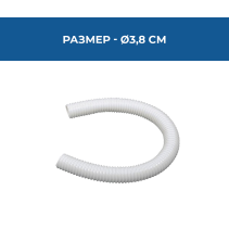 МАРКУЧ PVC Ф38 W/БЯЛ/ ЗА КАЗАНЧЕ