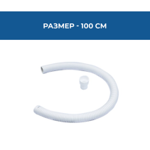 ВРЪЗКА ГЪВКАВА ЗА ПЛ.КАЗАНЧЕ 1812