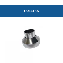 РОЗЕТКА ЪГЛОВА ДЕКОРАТ.МАЛКА 544