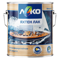 ЛАК ЯХТЕН ЛЕКО 2.5Л