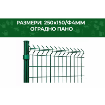 ПАНО ЗЕЛЕНО RAL 6005 Ф4ММ H1,5/L2,5М