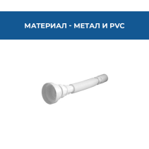 СИФОН ГОФР. ЗА ТОАЛЕТНО КАЗАНЧЕ