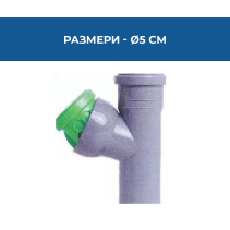 РАЗКЛОНЕНИЕ ПВЦ 50- ПОДВИЖНО