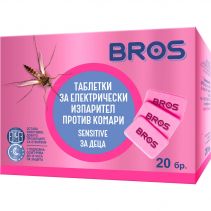 ТАБЛЕТКИ БРОС КОМАРИ ЗА ДЕЦА 20БР