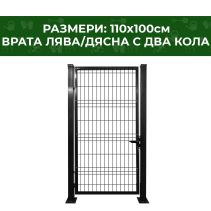 ВРАТА 3D К-Т 2 КОЛА 110СМ/100СМ 7016 Л/Д