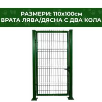 ВРАТА 3D К-Т 2 КОЛА 110СМ/100СМ 6005 Л/Д