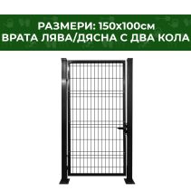 ВРАТА 3D К-Т 2 КОЛА 150СМ/100СМ 7016 Л/Д