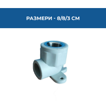 КОЛЯНО PPR СТЕННО ЖЕНСКО Ф25-3/4