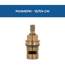 МЕХАНИЗЪМ КЕР. ЗАТВ. LIFETIME 1/2 ЛЯВ