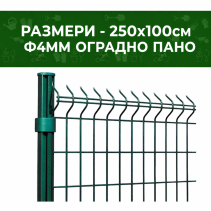 ПАНО ЗЕЛЕНО RAL 6005 Ф4ММ H1М/L2,5М