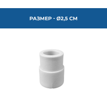 РЕДУКТИВ PPR Ф25-20