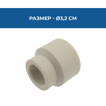 РЕДУКТИВ PPR Ф32-25