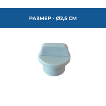 ТАПА PPR ЗА УКБ Ф25