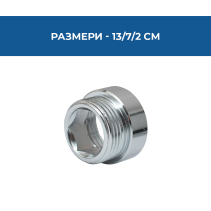 УДЪЛЖИТЕЛ 3/4Х10ММ