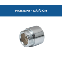 УДЪЛЖИТЕЛ 3/4Х20ММ