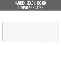 ФАЯНС NITRA 33.3/100 - Temax.bg ФАЯНС NITRA 33.3/100