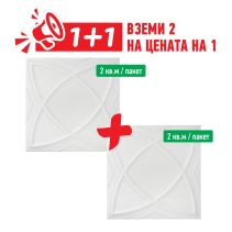 ПАНО XPS №39 50/50/0.4 ПАКЕТ 2КВ.М/13К