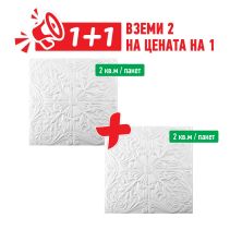 ПАНО XPS №76 50/50/0.4 ПАКЕТ 2КВ.М/13К