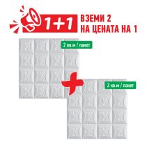 ПАНО XPS №81 50/50/0.4 ПАКЕТ 2КВ.М/11К