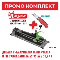 МАШИНА ЗА РЯЗАНЕ НА ПЛОЧКИ TAYFUN 600ММ