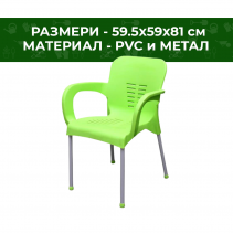 СТОЛ PVC CIGDEM ПОД.59.5/59/81СМ ЗЕЛЕН