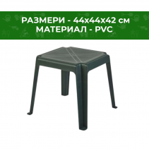 МАСА PVC SARMASIK ШЕЗЛ.44/44/42СМ ЗЕЛ