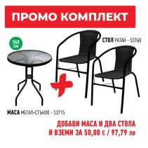 ГРАДИНСКА МАСА, Ф60/70 СМ МЕТАЛ СЪС СТЪКЛО ЧЕРНА