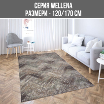 КИЛИМ WELLENA WEL/7114/2F02/PP 120/170CM