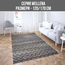 КИЛИМ WELLENA WEL/7116/1V04/PP 120/170CM