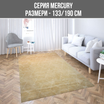КИЛИМ MERCURY 133/190СМ КРЕМ ПОЛИЕСТЕР