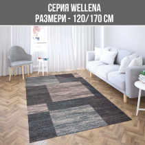 КИЛИМ WELLENA /5949/1V03/PP 120/170CM