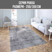 КИЛИМ PUKKA 250/350СМ HEATSET 9365A-P013