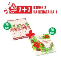 САЛФЕТКИ КОЛЕДА 33/33СМ 20БР ДВУПЛАСТОВИ
